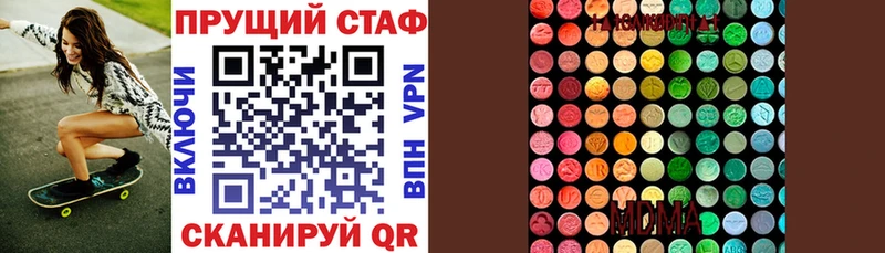 LSD-25 Нурлат