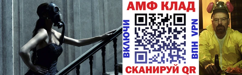 АМФЕТАМИН Premium Нурлат
