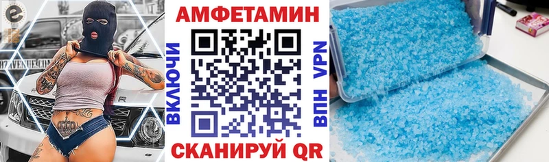 АМФЕТАМИН Розовый Нурлат