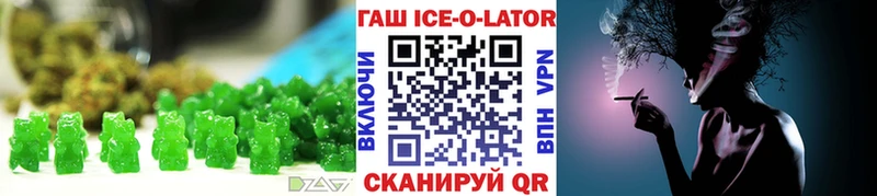 Canna-Cookies конопля  Нурлат 