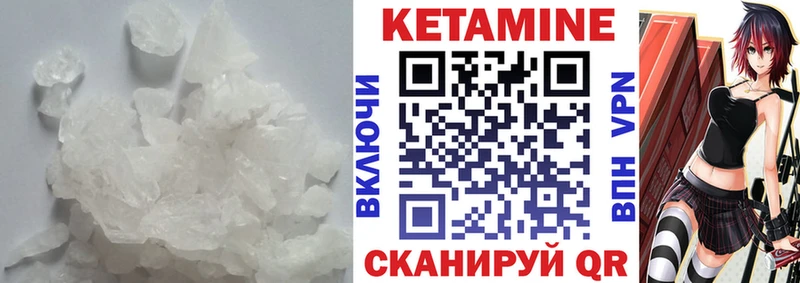 KRAKEN как войти  Нурлат  КЕТАМИН VHQ 