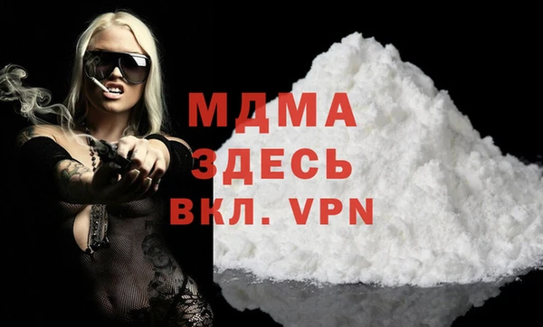 синтетический гашиш Пролетарск