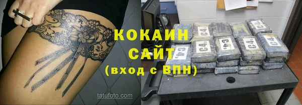 первитин Арсеньев