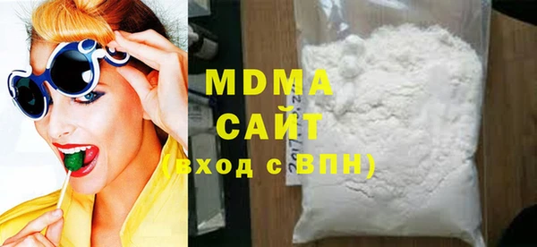 МДМА Армянск