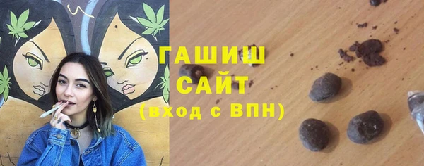 первитин Арсеньев