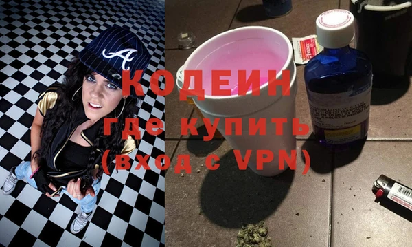 амфетамин Алзамай