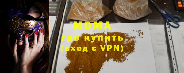 молекула духа Алексин