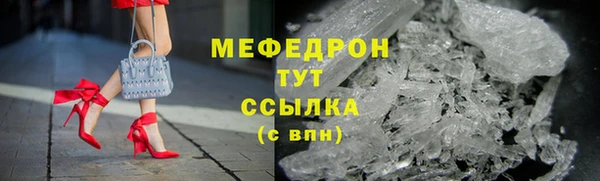 молекула духа Протвино