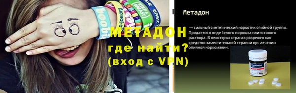 молекула духа Протвино
