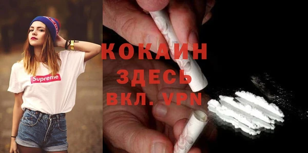 первитин Арсеньев