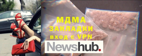 МДМА Армянск