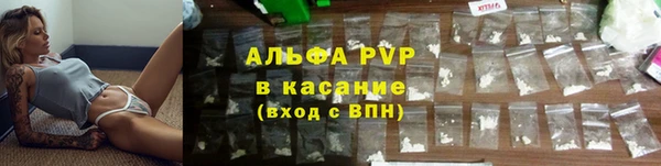синтетический гашиш Пролетарск