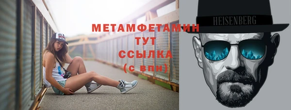 амфетамин Алзамай