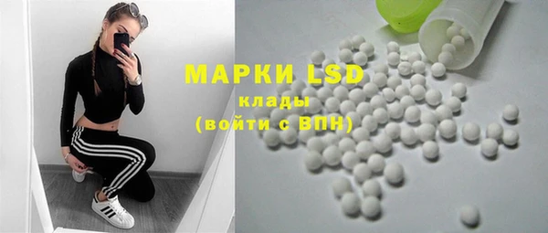 МДМА Армянск