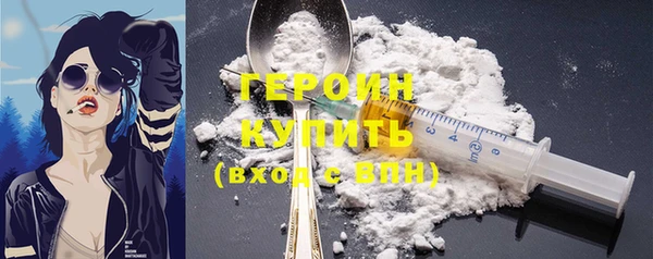 первитин Арсеньев