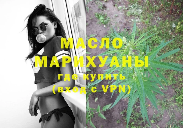 МДМА Армянск
