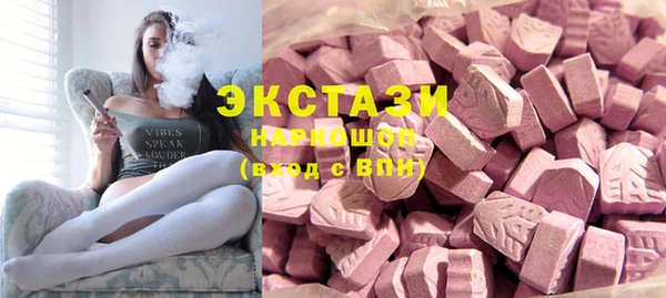 молекула духа Алексин