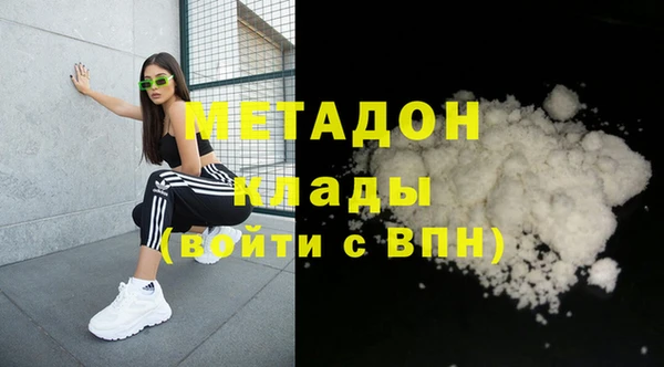 молекула духа Протвино