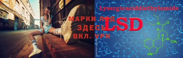 амфетамин Алзамай