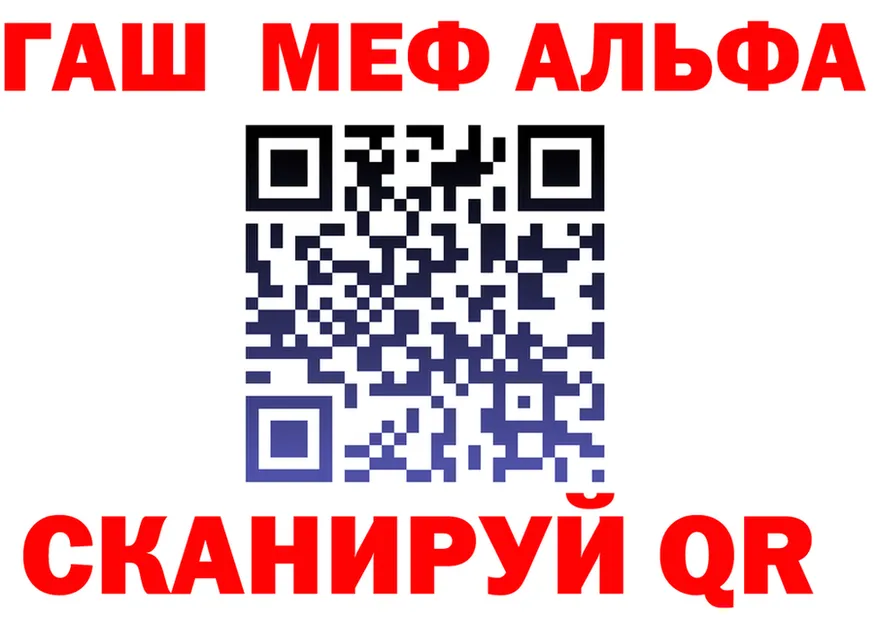 ГАШ 40% ТГК как зайти маркетплейс MEGA Нурлат