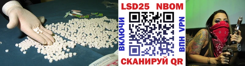 Лсд 25 экстази ecstasy  OMG ONION  Нурлат 