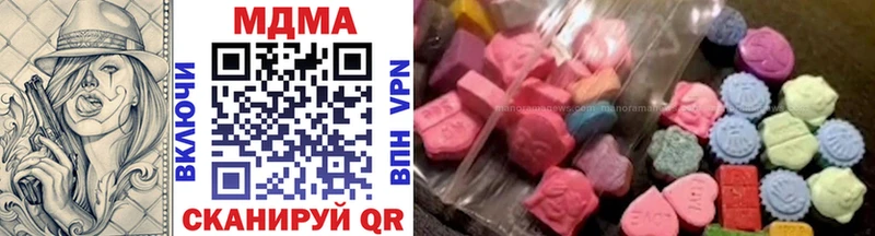 MDMA VHQ Нурлат