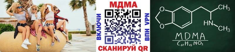 купить наркотики сайты  Нурлат  hydra как войти  MDMA кристаллы 