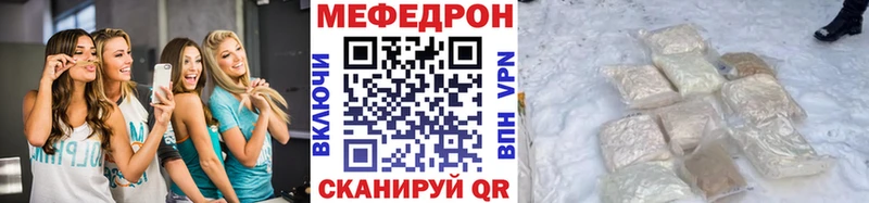 как найти   Нурлат  Меф VHQ 