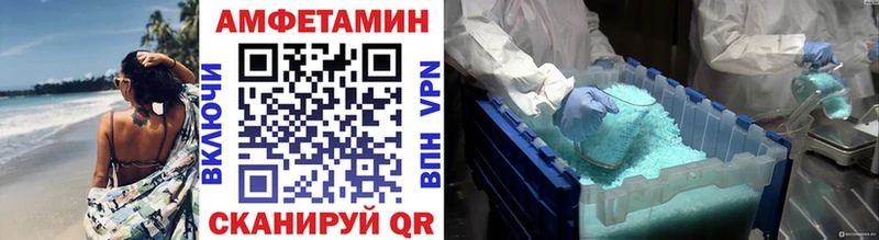 Первитин витя мега Нурлат