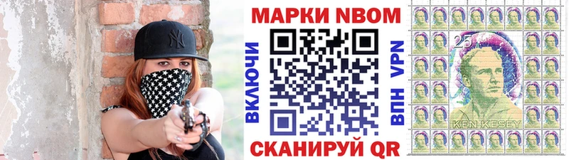 Марки N-bome 1500мкг  купить наркотики сайты  Нурлат 